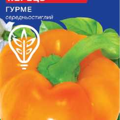 Семена перца сладкого Гурме (For Hobby, TM GL Seeds) (0.25г)